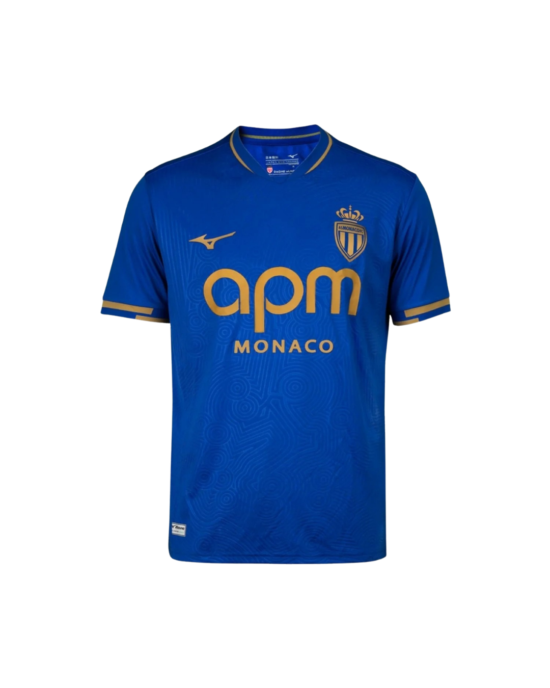 Maillot AS Monaco Extérieur 25/26