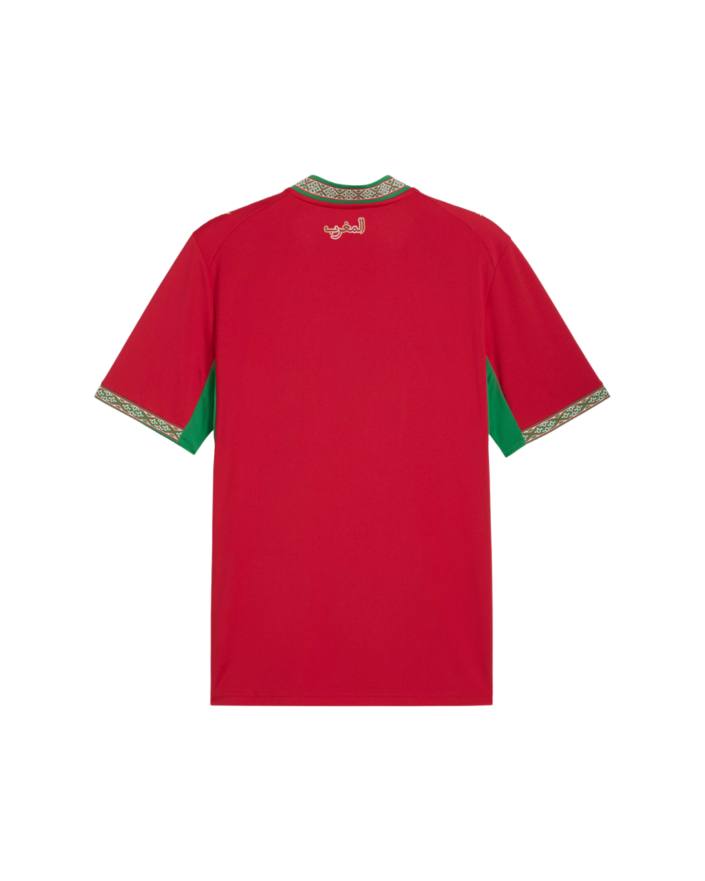 Maillot Maroc Domicile 2026/2027